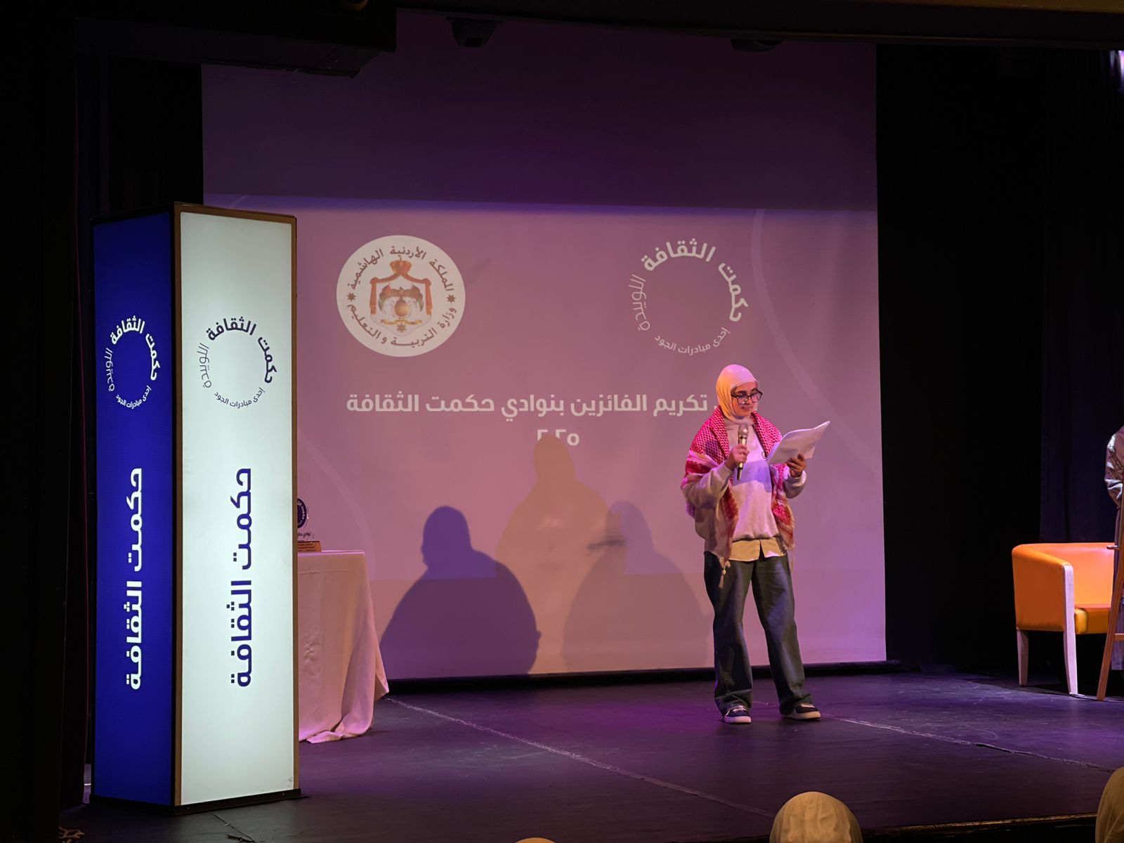 WhatsApp Image 2025-12-10 at 5.47.59 PM